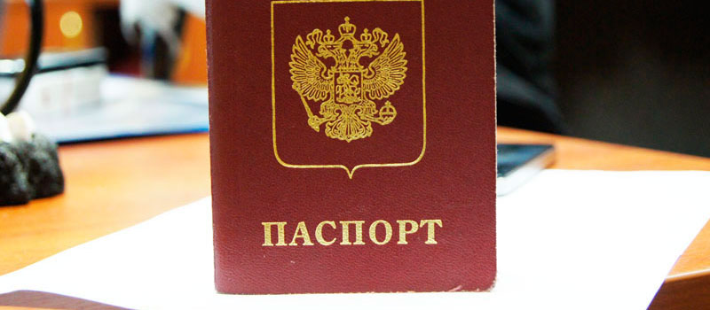 регистрация в Далматово